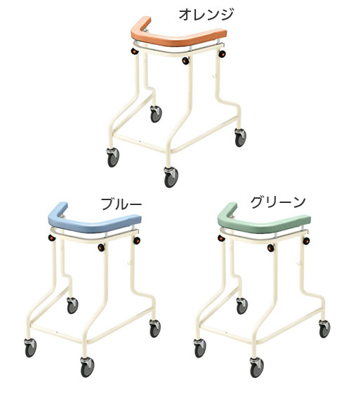 らくらくあるくくん ネスティング歩行器 Rkun-Sのカラー（色）