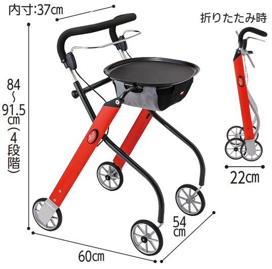 室内専用歩行車 レッツゴーの寸法図