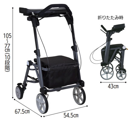 前腕支持歩行車 シトレアワイドRWAW28の寸法図