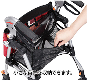 スリムフィット（ガード付き）スタンダードサイズ（SL-0530WG）