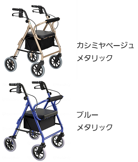 歩行車 ハッピー３（117090　117091）折りたたみ時自立　竹虎のカラー（色）