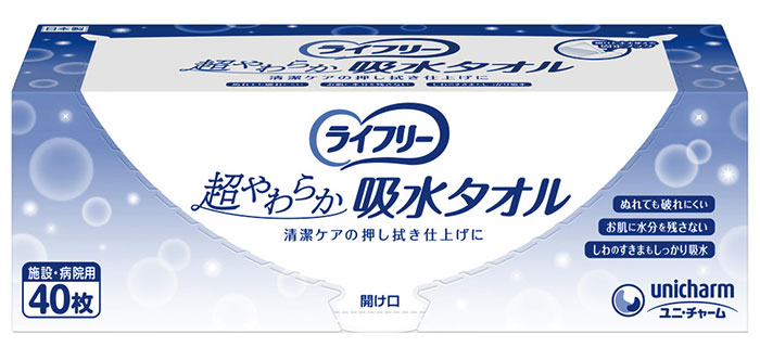 ライフリー超やわらか吸水タオル 1ケース（40枚入り×12箱）