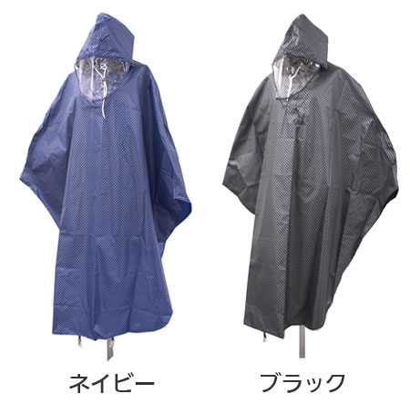 車いす用レインコート フレンド
