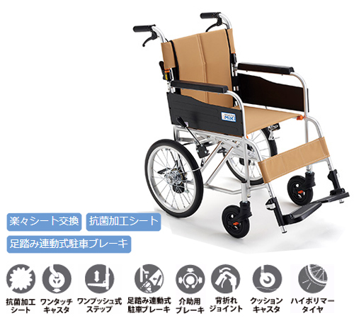 【非課税】ミキ 抗菌シート 自走型車椅子 STR-1B タッチレスブレーキ サニタリー車いすの説明