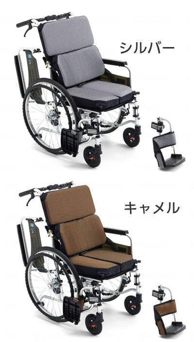 自走用車椅子 エアフィッツ・スタンダード22 AFS-22のカラー（色）