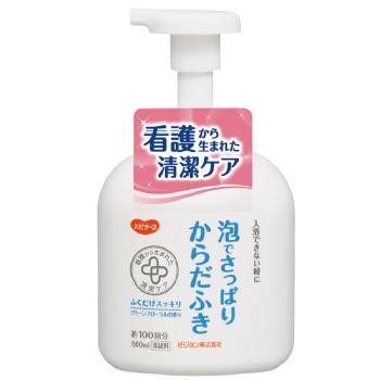 清拭剤 泡でさっぱりからだふき 液体タイプ 500ml×4本