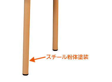 抗ウイルス福祉用テーブル VFTR 1690 幅160cm 介護施設・病院向けダイニングテーブルの説明
