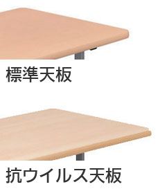 ピタットテーブル PTTB-0960K-NA スクエア型（標準天板） 介護施設・病院向け1人用パーソナルテーブルの説明