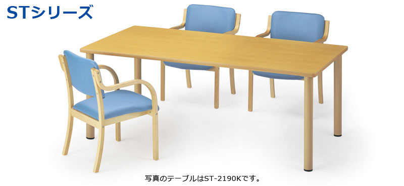 変形型 ST-1690Q