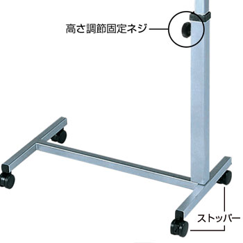 簡単高さ調節