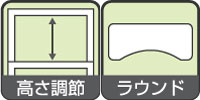 ベッドサイドテーブルSL