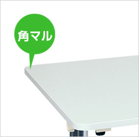 HUテーブル TB-1277 介護施設多目的福祉テーブル
