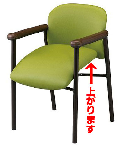 立ち上がり補助いす 立介 CW01KK-MXの説明