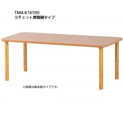 抗ウイルスメラミン化粧板テーブル TM4-K18090 長方形 幅180×90 ラチェット昇降脚タイプ 6人掛けの説明