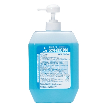 アルボーズ うがい薬CPN 800ml（ポンプ入り）