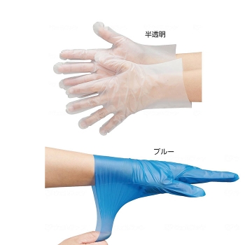 エブケア シルキーグローブ箱入り 粉無し100枚入り×5箱セット 使い捨て手袋