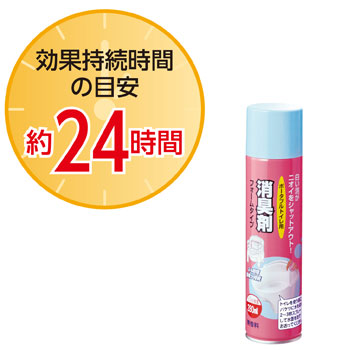 安寿ポータブルトイレ用消臭剤フォームタイプ 5本セット