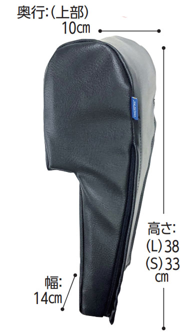 サイドサポートクッションfitのサイズ